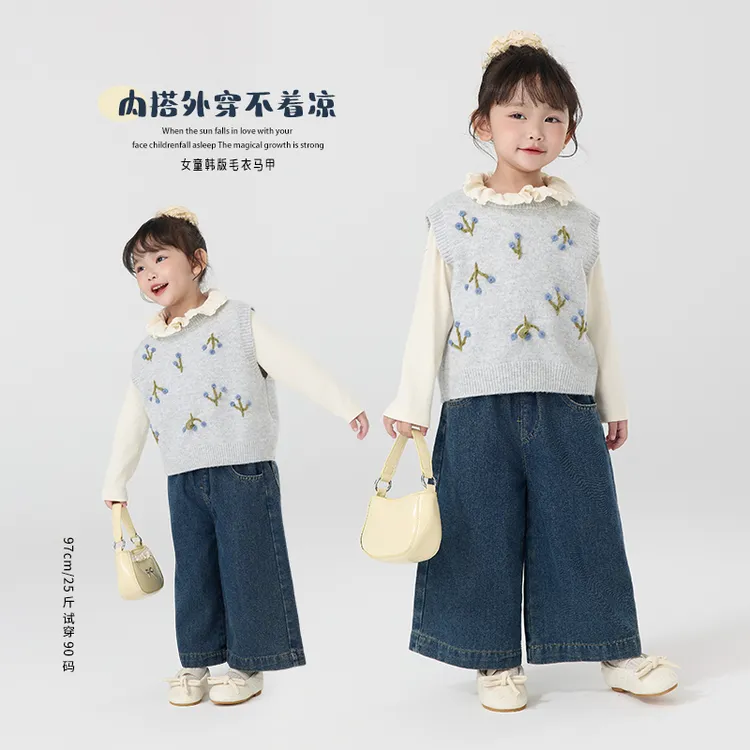 【现货】郝叔童品秋冬新款上新2025女童时尚洋气网红毛衣马甲HS5318