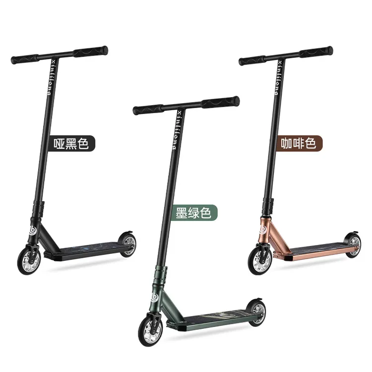 专业极限滑板车成人花式刷街特技跳跃专用两轮特技车上班代步车