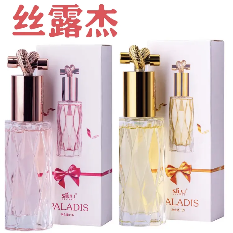 丝露杰帕拉迪丝香水护发精油免洗修护干枯毛躁柔顺发丝