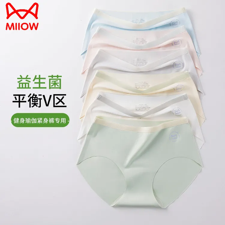 猫人儿童内裤女冰丝无痕透气女童宝宝抑菌三角短裤夏季薄款不夹pp
