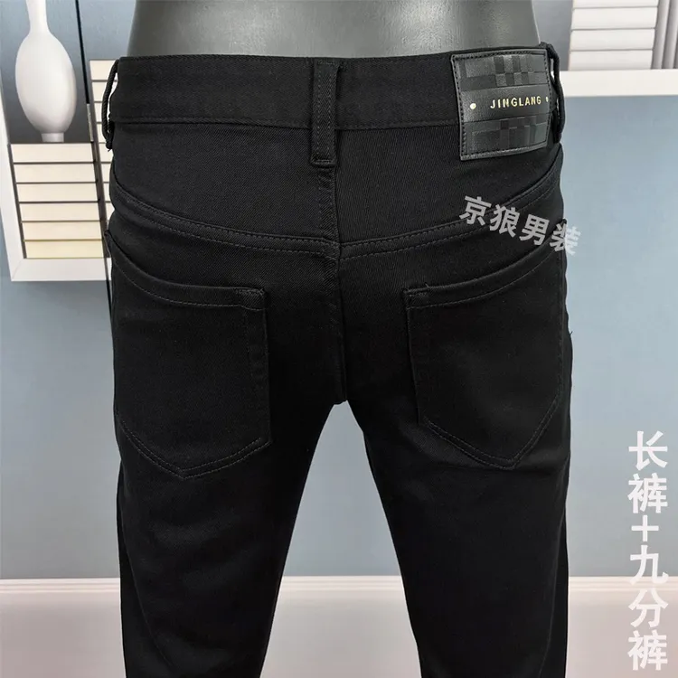 【秋季新款】706黑色牛仔裤男2025新款轻奢修身小脚裤九分裤/长裤子