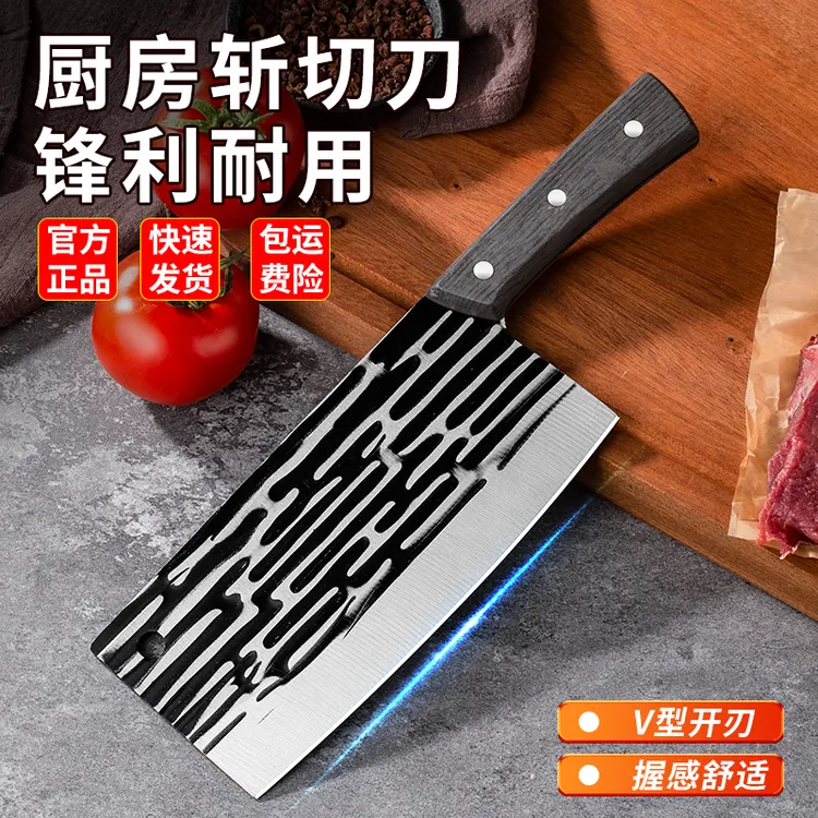 【工厂直销】铁鑫匠斩切两用刀厨房菜刀持久锋利切肉切菜砍骨刀具