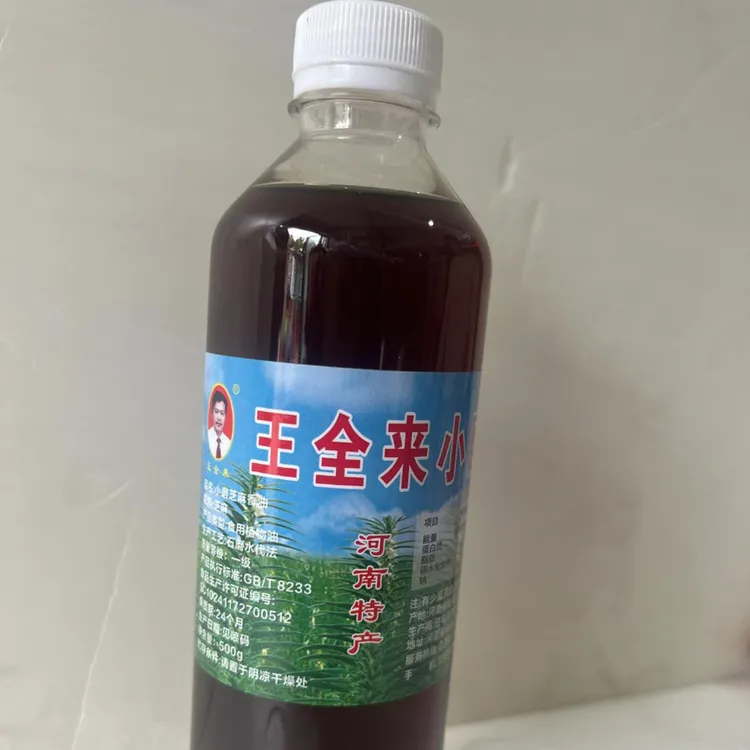 正宗河南特产纯石磨香油凉拌菜火锅炒菜500g瓶装味道纯正品质保证
