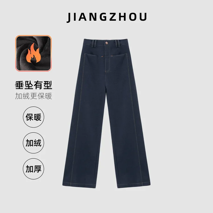 江洲【楠楠】秋冬新款加绒保暖磨毛仿牛仔设计款高腰直筒休闲裤
