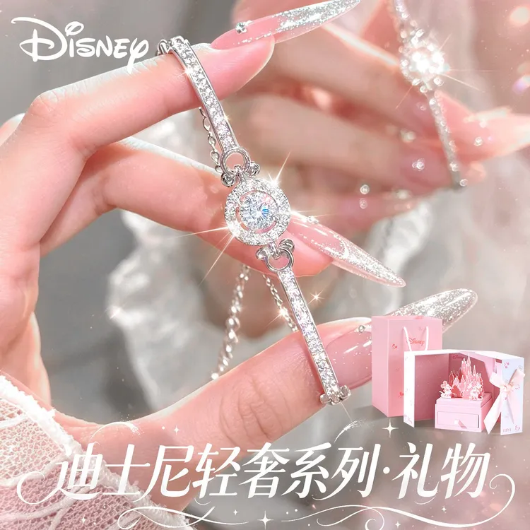 Disney/迪士尼 手链 女款新款手镯轻奢小众首饰高级生日礼物女友