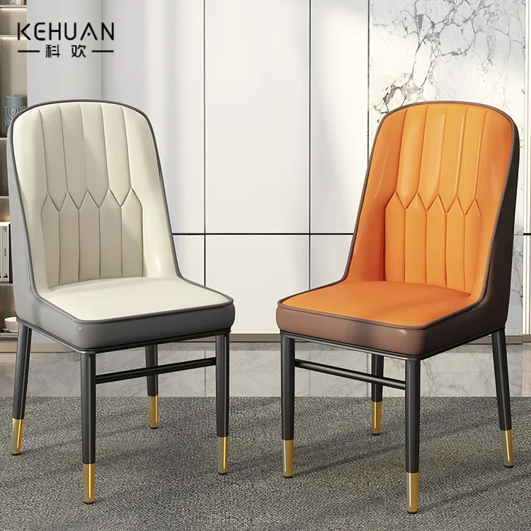 饭店餐椅家用厨房餐桌椅子轻奢茶椅铁艺梳妆凳休闲椅麻将靠背凳子