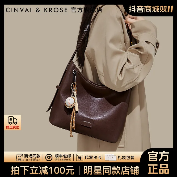 【官方正品Cinvai&Krose】包包女款爆款2025新款秋冬水桶单肩大容量