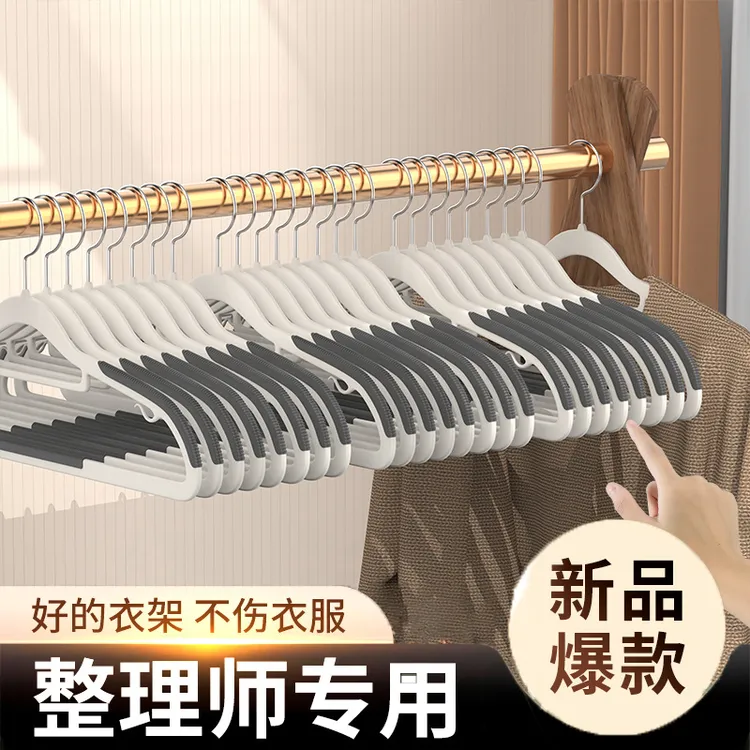 防滑无痕衣架防肩角不起包晾衣服撑子店用高档家用挂衣整理师专用