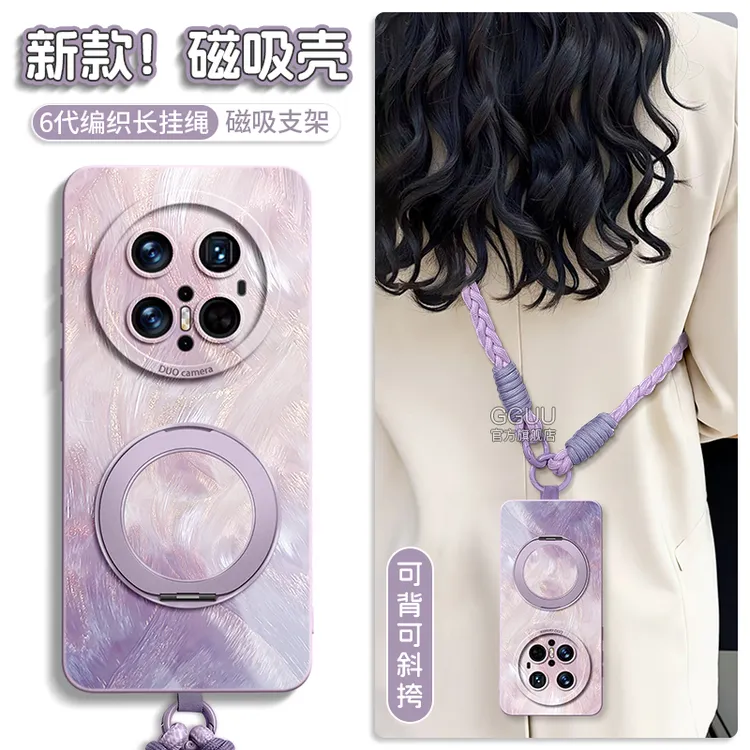 Magsafe磁吸适用华为mate70pro+手机壳mate60新款+斜挎可背挂绳女