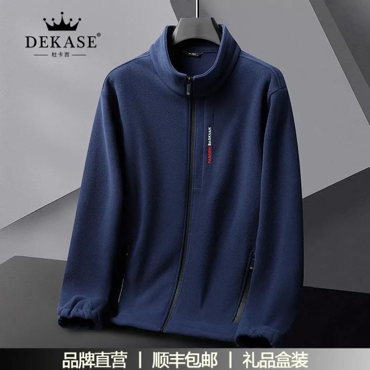 杜卡西摇粒绒外套男大码秋冬季加厚中年爸爸抓绒衣拉链开衫运动