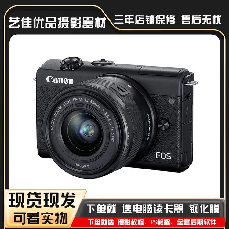 准新品 Canon/佳能 M200二手入门级自拍高清旅游学生微单照相机