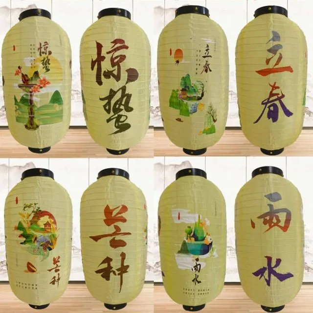 中式户外防水24节气灯笼定制古风市集围炉煮茶装饰发光国风灯笼墙