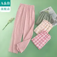 ab内衣睡裤薄款梭织纯棉格子居家休闲全棉女士家居长裤U852