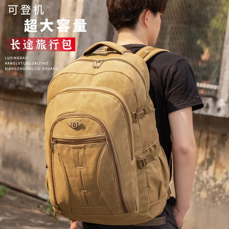 特大容量加厚帆布背囊耐磨耐用学生双肩背包男户外旅行登山打工包