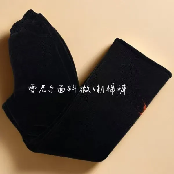 网红三层加厚款微喇棉裤保暖耐磨(无口袋不显胖）