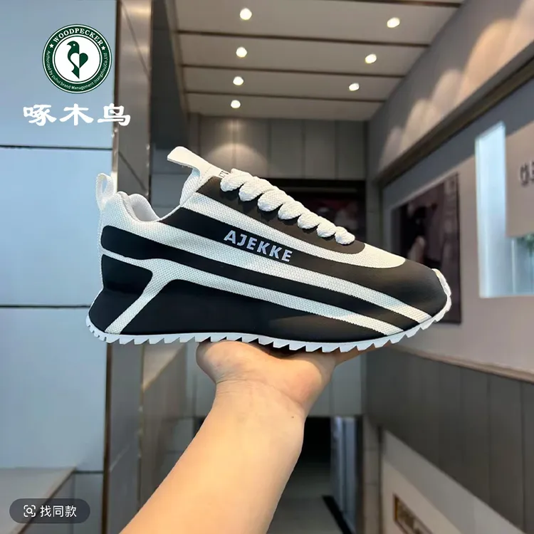 啄木鸟增高男鞋夏季新款网面时尚休闲百搭韩版男网红爆款运动鞋