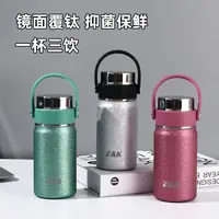 【小慧新品乱炸】潮牌Z&K冰裂覆钛提手保温杯便携小巧真空水杯280ML