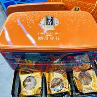 侨香村映月尊礼礼盒 12枚月饼