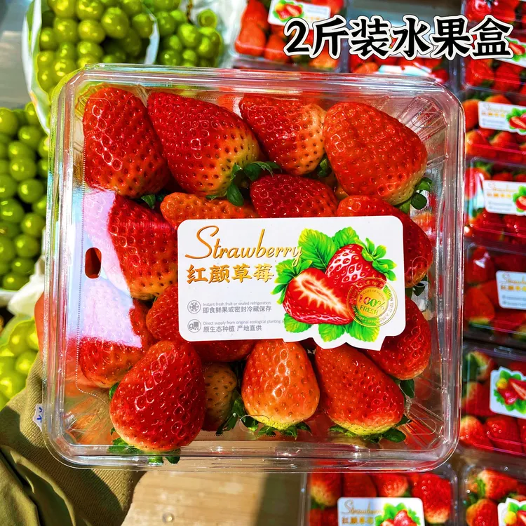 一次性正方形塑料水果盒带盖有1000克孔透气抗压果切保鲜盒