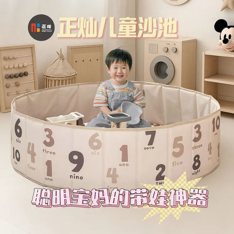 宝宝室内家用沙池决明子瓷沙海洋球围栏挖沙玩具套装