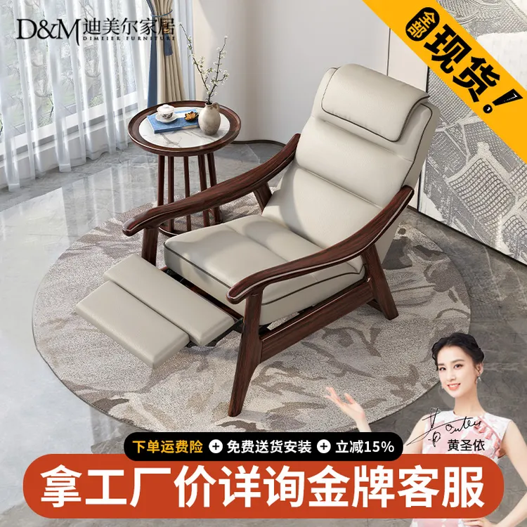 新中式实木功能沙发椅紫金檀家用客厅可调节休闲懒人躺椅M230730