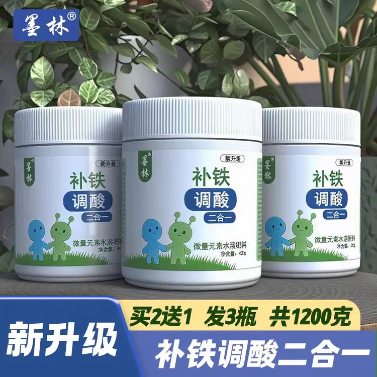 硫酸亚铁柠檬酸补铁调酸二合一肥料新升级粉剂花肥养花土壤调节剂