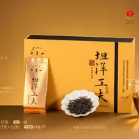 【锅姐专属·2.5折中秋礼盒】白莲山基地·红茶坦洋工夫礼盒12泡*7克