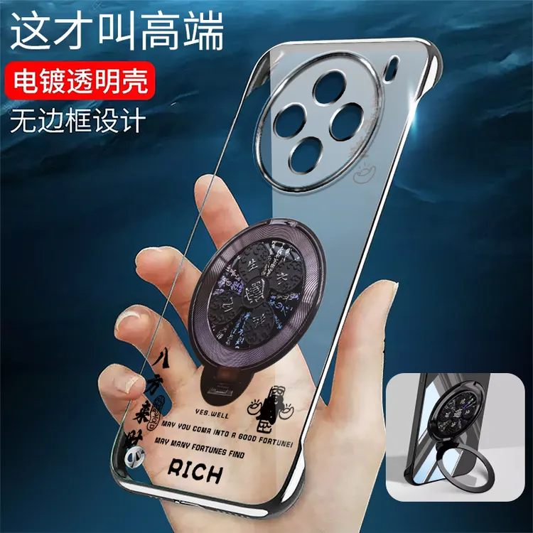 适用VIVOX200无边框x200pro手机壳电镀透明风生水起螺旋支架超薄