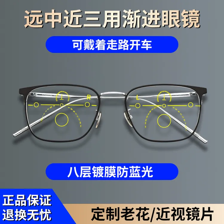 老花镜自动变焦远近两用男高档变色渐进多焦点老花眼镜高清防蓝光