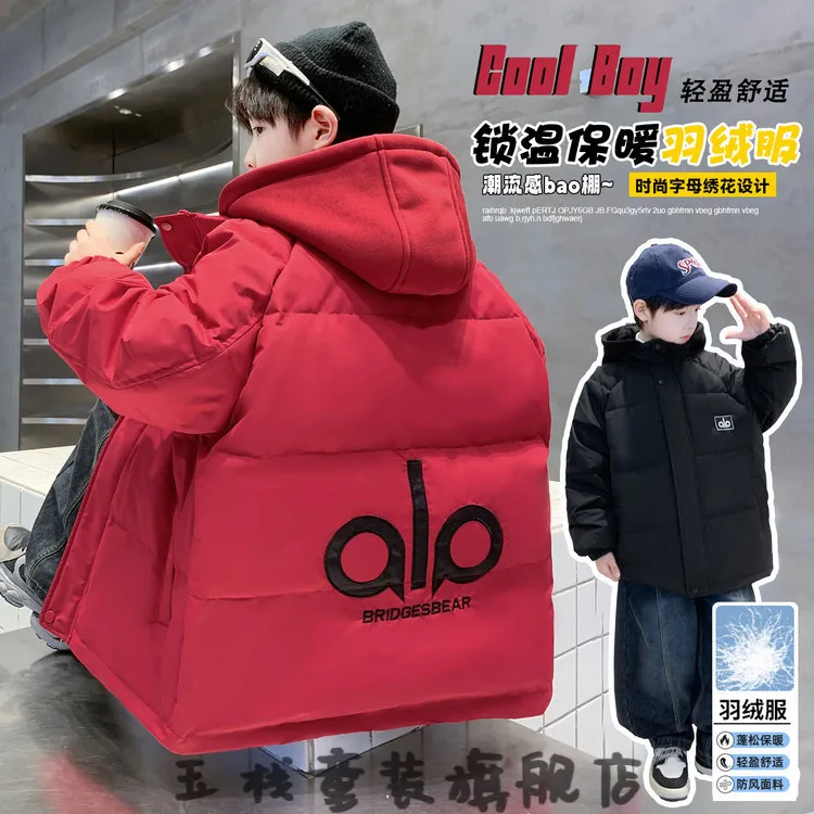 【旗舰品质】舒适时尚潮流防风保暖蓬松加厚绣花轻盈锁温洋气帅气服