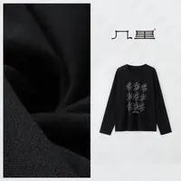 几里与麻 太阳花印花圆领T恤 衣长62胸围106 2083149