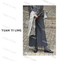 袁艺灵【柏林雾冬】100高支空气澳毛立绒轻奢优雅英伦长裤