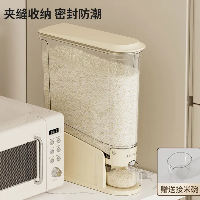 按压米桶大容量密封防虫防潮塑料米缸厨房夹缝透明五谷杂粮收纳桶