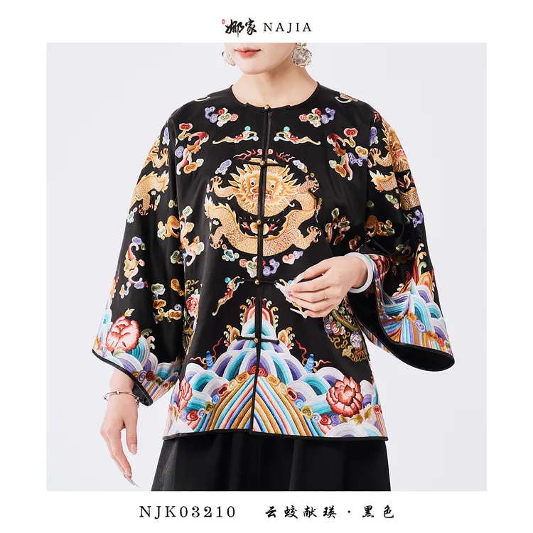 娜家·国风【云蛟献瑛】中式重工刺绣流光复古老钱风中开外套穿搭