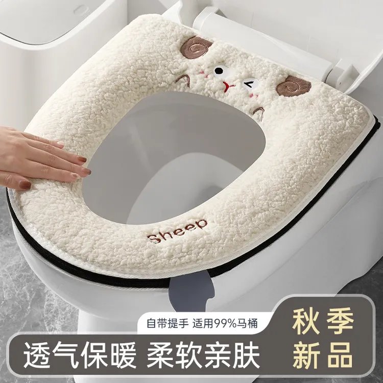 冬季小羊毛绒马桶垫加厚保暖 提手掀盖干净 防水易清洁多马桶适配