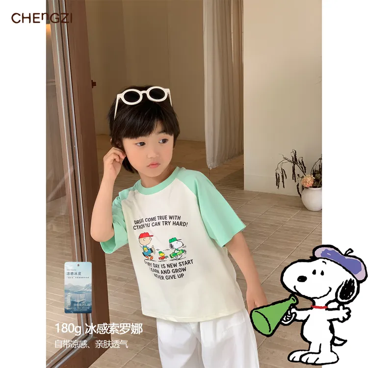 现货【史努比联名】180g冰感索罗娜男童夏季凉爽透气短袖T恤CZ6X58