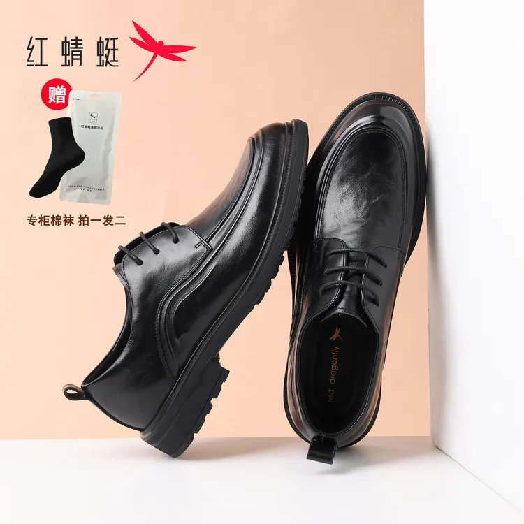 红蜻蜓冬季男鞋男士皮鞋牛皮百搭皮鞋男真皮英伦风皮鞋黑色男皮鞋