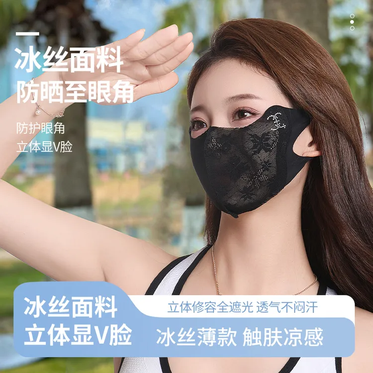 jck【九块八2个】夏季新款蕾丝防晒口罩防紫外线透气薄款不蹭妆女