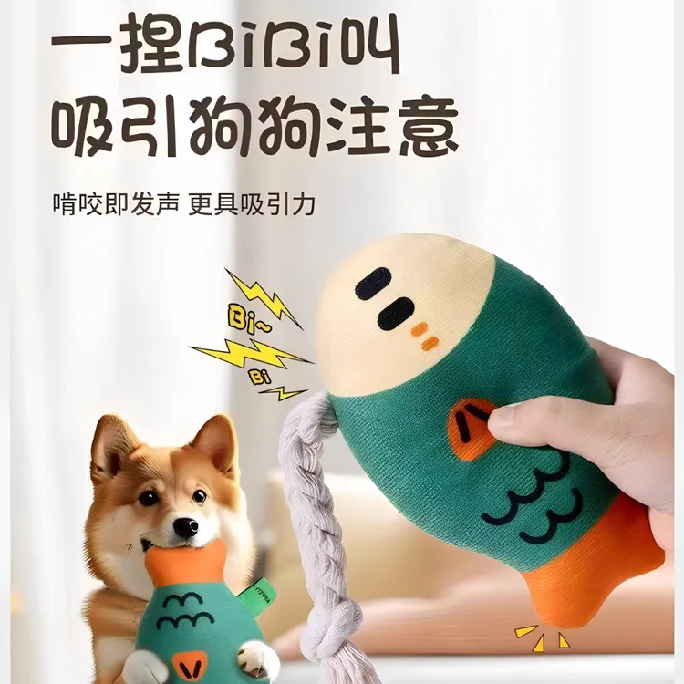 狗狗玩具磨牙耐撕咬自嗨解闷神器毛绒发声胖头鱼玩偶小狗宠物用品