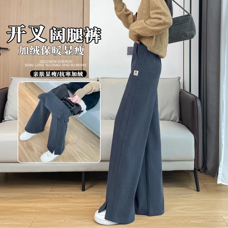 梧桐裤加绒雪尼尔阔腿裤女2025秋冬季今年流行爆款女显瘦休闲裤子