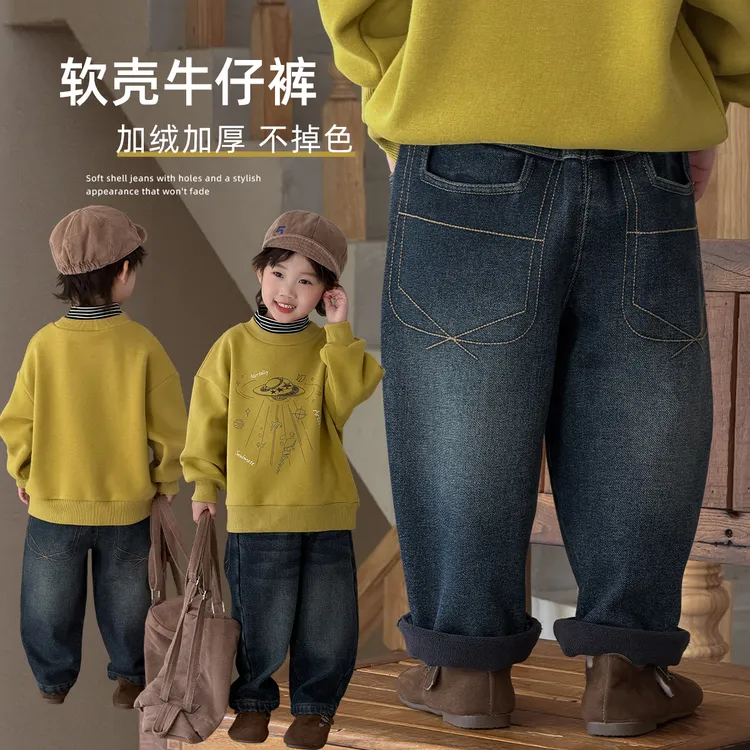 男童牛仔裤加绒加厚裤子儿童2025新款秋冬装CXF3773 悠悠童话童装