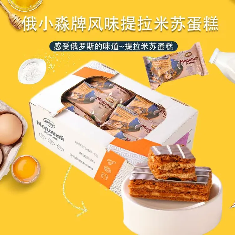 俄罗斯二人世界提拉米苏656g/一箱