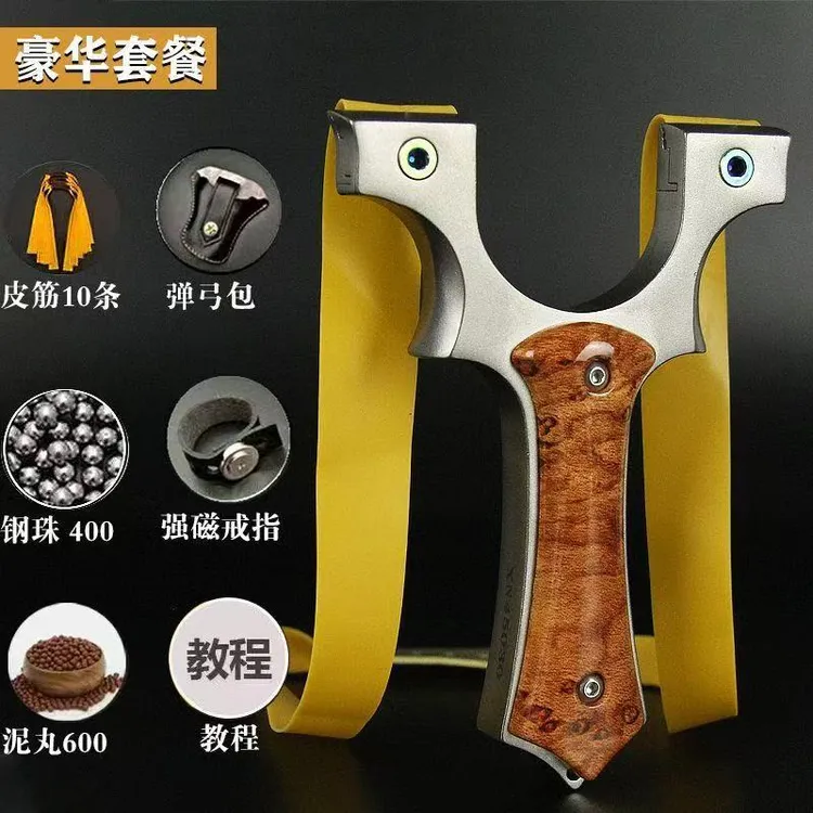 新款正品不锈钢小牛户外实战成年人大弹弓成年人专用户外游戏器材