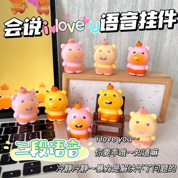 语音挂件水豚表白神器发光发声语音玩具情侣钥匙扣包挂噜噜