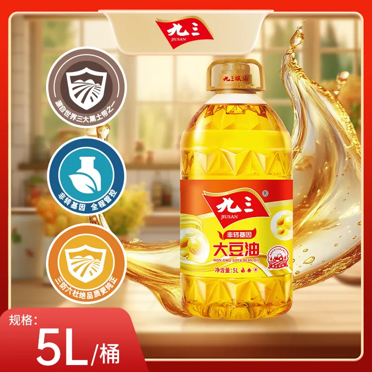 【畅销40年】九三非转基因健康食用油一级大豆油5L（新款）