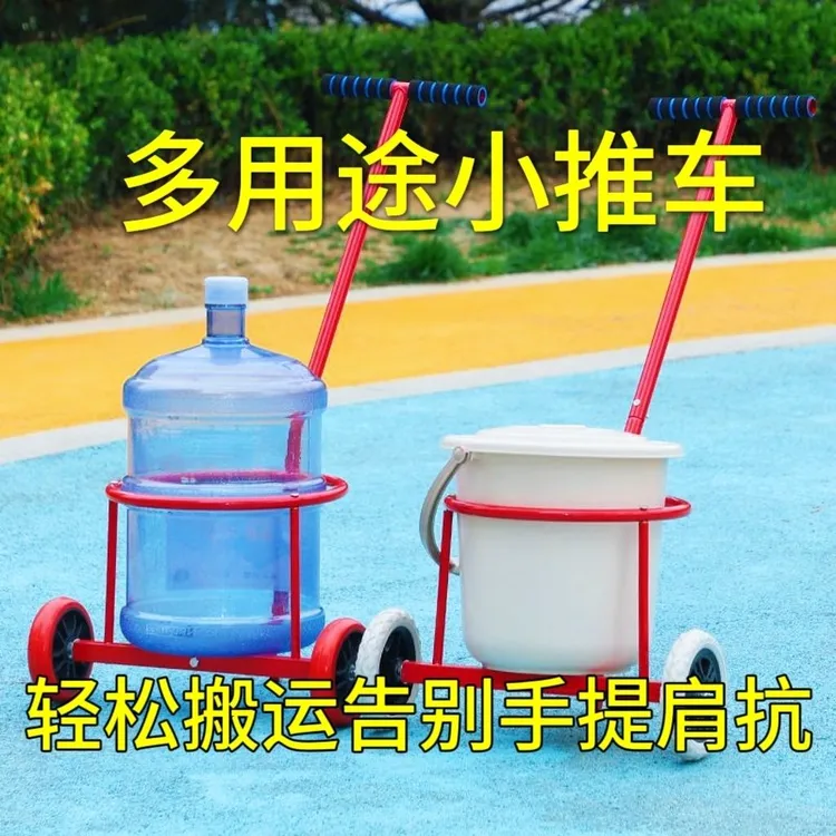 家用倒水车手拉脏水车农村手拉泔水车装水车居家必备拉水桶的小车