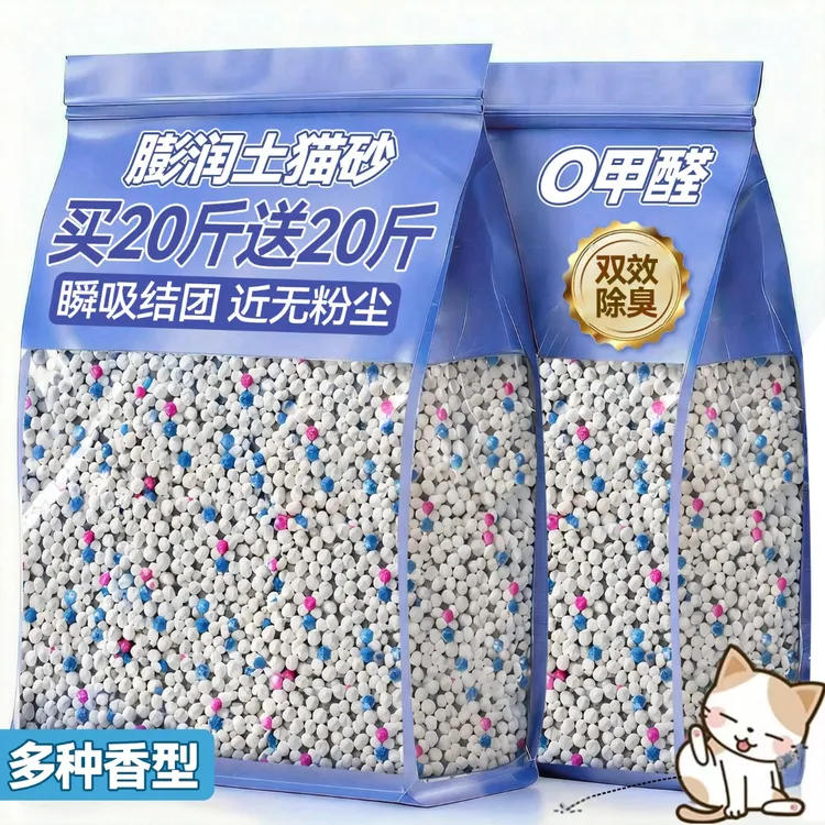 精品猫砂推荐强效除味超强防臭无粉尘除细菌去味20斤装清仓家庭装商品图