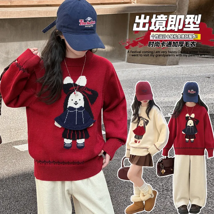 女童毛衣加厚中大童2026儿童卡通女孩毛衣儿童加绒加厚毛衣年服潮