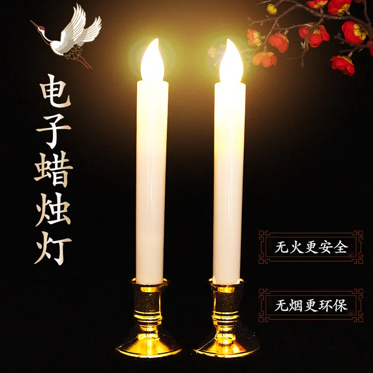 红白电子蜡烛灯led长杆仿真无烟上香电池家用室内长明灯祖先祠堂