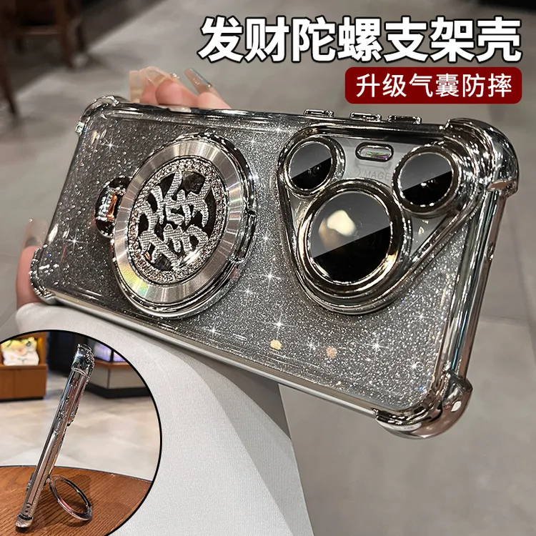 适用华为pura80手机壳发财解压支架80Pro镜头全包pura70ultra防摔